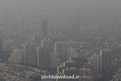 آلاینده های جوی در شهرهای پرجمعیت نیمه شمالی كشور افزایش می یابد