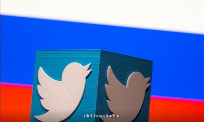 توییتر در روسیه جریمه شد