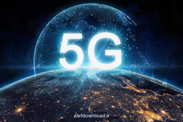 تجاری شدن 5G در 2024 صورت می گیرد