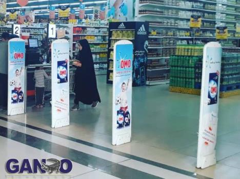 بهترین دزدگیر لباس و پوشاك پارسا گیت