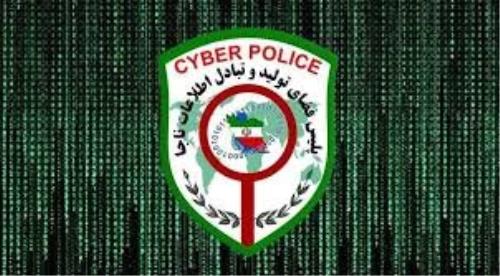 ورود پلیس فتا به حواشی روبیکا
