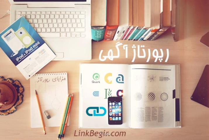 خرید بك لینك قوی