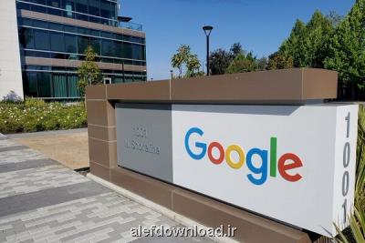تحقیق از گوگل درباره رفتار با کارمندان زن سیاه پوست