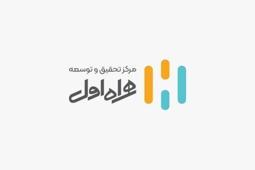 برگزاری بیست وهفتمین کنفرانس بین المللی کامپیوتر باحمایت همراه اول