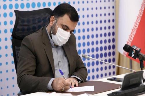 محمد خوانساری عضو شورای راهبردی بهره وری وزارت ارتباطات شد