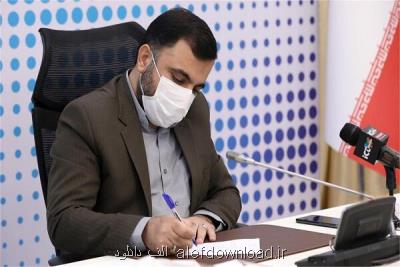 محمد خوانساری عضو شورای راهبردی بهره وری وزارت ارتباطات شد