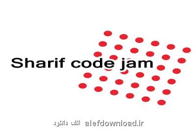 نفرات برتر مسابقات برنامه نویسی آنلاین شریف عرضه شدند