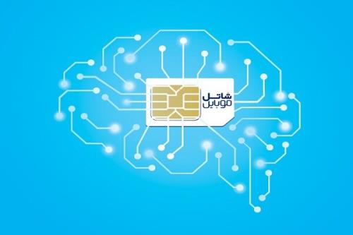 تغییر شبکه رادیویی میزبان برای مشترکین سیمکارت شاتل امکان پذیر شد