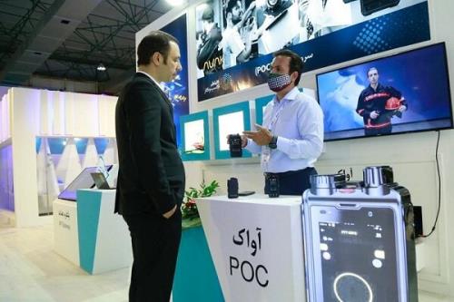 رونمایی از سرویس بی سیم همراه اول با نام آواک