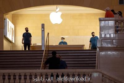اپل از ایجاد اتحادیه عادلانه کارگری جلوگیری کرد
