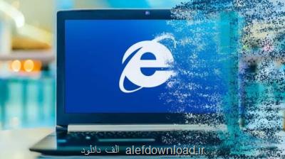 اینترنت اکسپلورر با ۲۶ سال خدمت بازنشسته شد!