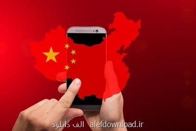 شرکتهای فناوری با رفتار انحصارگرایانه در چین جریمه می شوند
