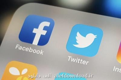 افزایش تهدید مقابل مجریان قانون در فیس بوک، توئیتر و تیک تاک