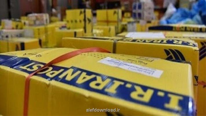 جمعه تمام واحدهای توزیع پستی فعال می باشند