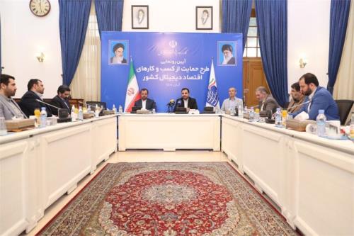 جزئیات طرح حمایتی از مشاغل اینترنتی