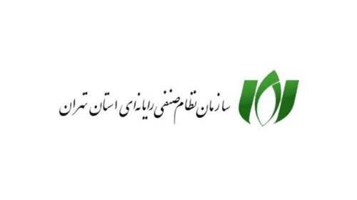 نمایشگاه الکامپ تابستان سال آینده برگزار می گردد