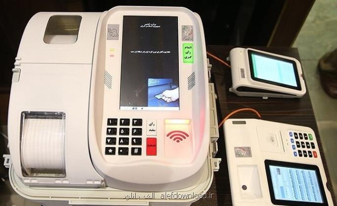 فراهم شدن ارتباطات پایدار صندوق های رأی