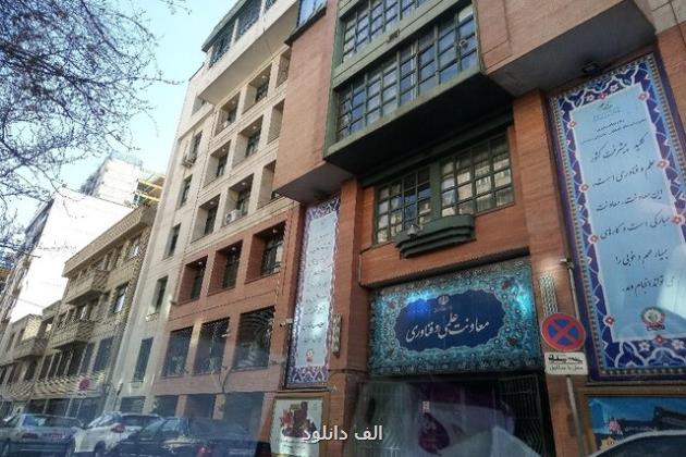 وعده های معاونت علمی از ایجاد ۱۰ تک شاخ دانش بنیان تا استخدام ۳ هزار نخبه در دستگاه های دولتی