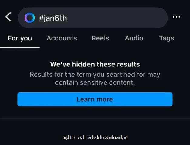 اینستاگرام دموکرات ها را فیلتر کرد
