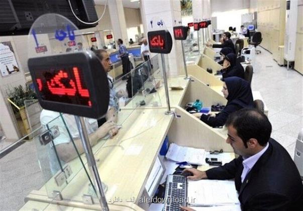 چرا انطباق با استاندارهای بانکی بین المللی برای ایران ضروری است؟