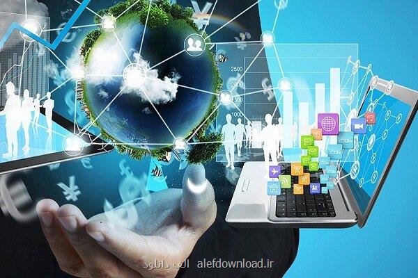 توسعه همکاری علمی و فناورانه بین المللی در حوزه ارتباطات