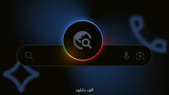 هوش مصنوعی از سایت های کمتر معتبر اطلاعات جمع می کند هوش مصنوعی از سایت های کمتر معتبر اطلاعات جمع می کند