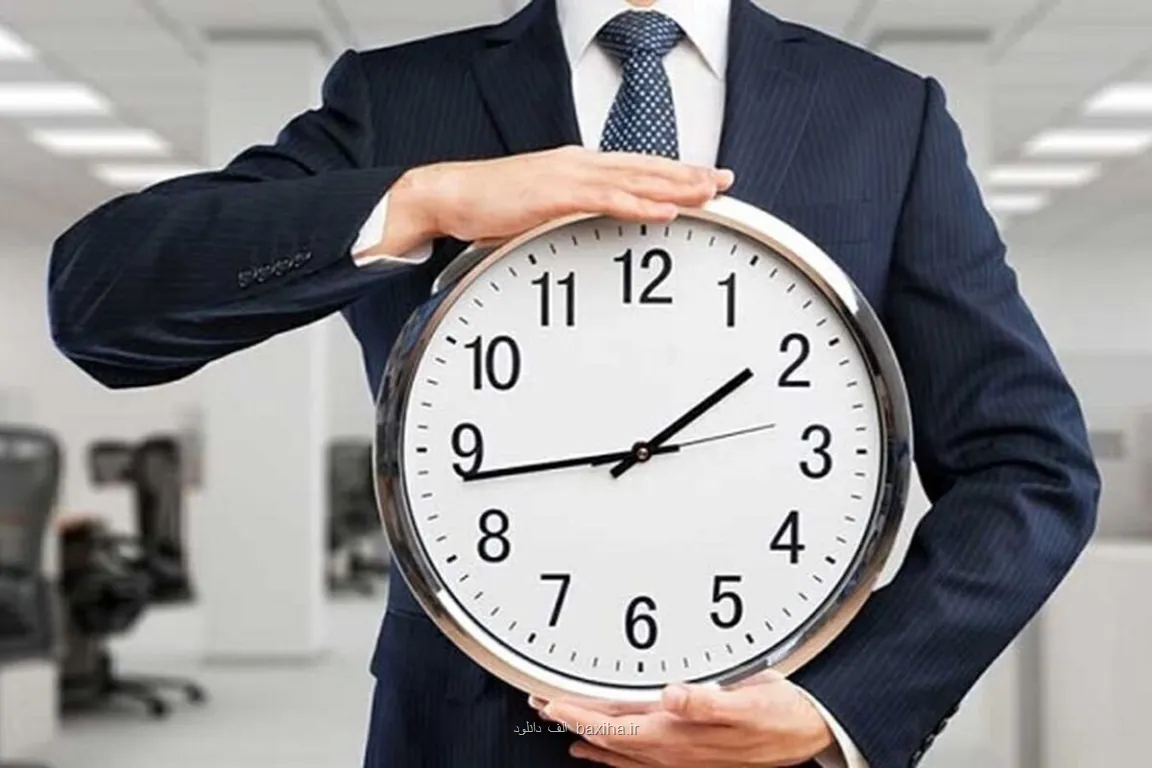 ساعت رسمی کشور تغییر می کند؟