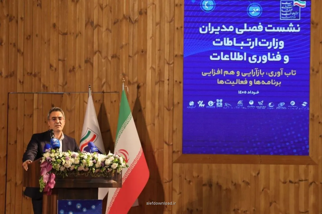 سبقت ایران از متوسط جهانی در مصرف داده