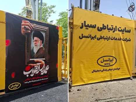 بالاتر از 6000 عملیات فنی ایرانسل برای پایداری ارتباطات در تشییع رهبر شهید