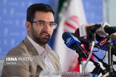 هوشمندسازی شهرها به یك شعار یا دكور تبدیل نشود