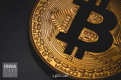 ریزش بیت كوین تمامی ندارد
