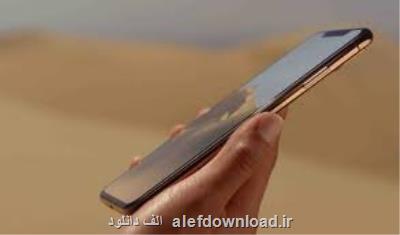اتصال كاربران آیفون به اینترنت با ماهواره های اپل!
