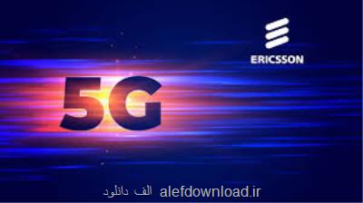 اعتبار 150 میلیون دلاری برای توسعه شبكه 5G
