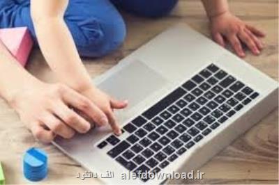 جداسازی اینترنت عمومی و اینترنت كودكان