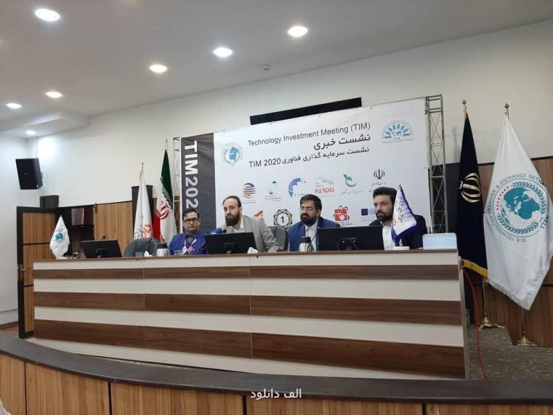 اختصاص ۲۰هزار یورو به دبیرخانه دائم گروه دی هشت