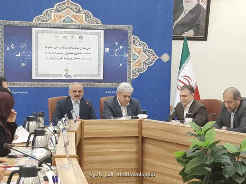 گستردگی آموزش و پرورش عرصه مناسبی برای فعالیت استارتاپ هاست