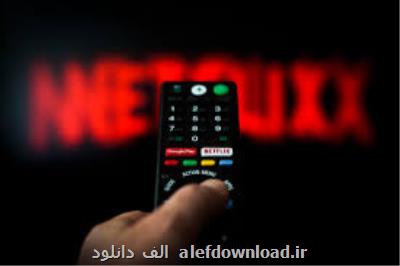 فشار بر اینترنت زیاد بود، كیفیت را پایین آوردیم