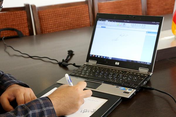 كدام دانشگاه ها اینترنت رایگان دارند؟