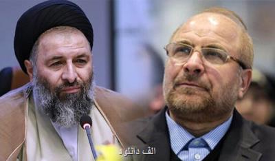 تبریك رئیس سازمان عقیدتی سیاسی ناجا به قالیباف