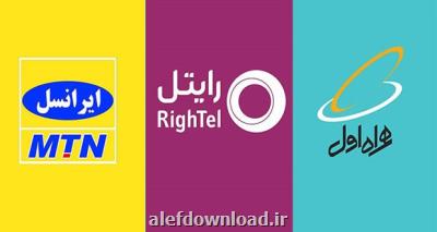 اپراتورها در خرداد پذیرای 8382 ترابرد شدند