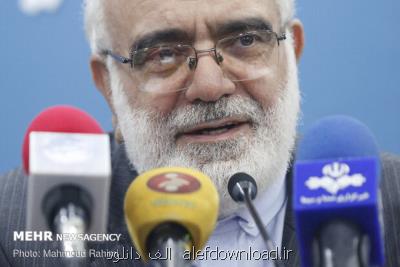 امضای تفاهم نامه همكاری با سازمان جمع آوری و فروش اموال تملیكی