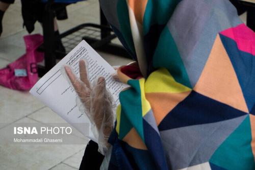 انتشار اصلاحات دفترچه آزمون استخدامی دانشگاه های علوم پزشكی