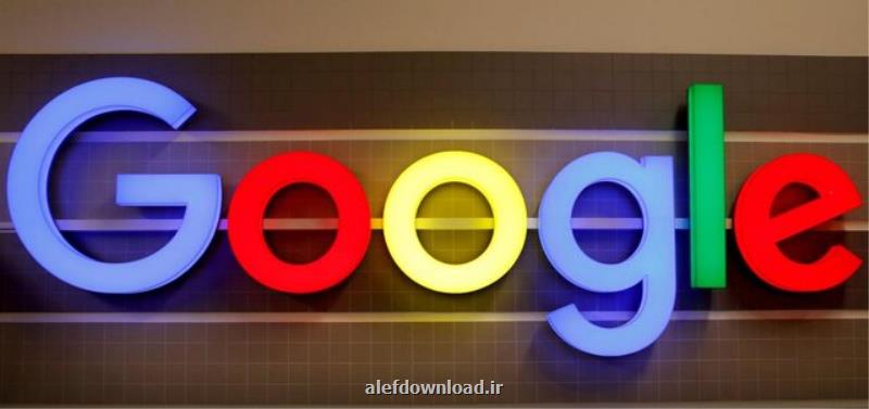 توافق گوگل جهت استفاده از محتوای ناشران فرانسه